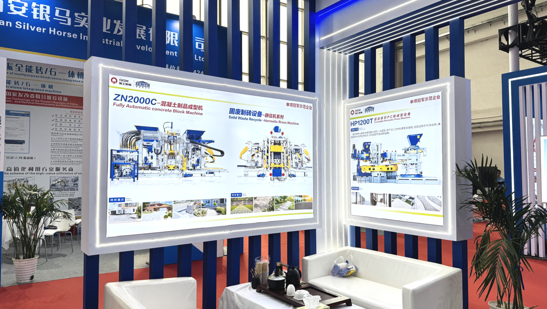 লিমিটেডে বাইছে ২০২৫ চনত এটা স্প্লেছ কৰে, কঠিন আৱৰ্জনাৰে নিৰ্মাণ কৰা সঁজুলিত নতুন কৃতিত্ব প্ৰদৰ্শন কৰে।