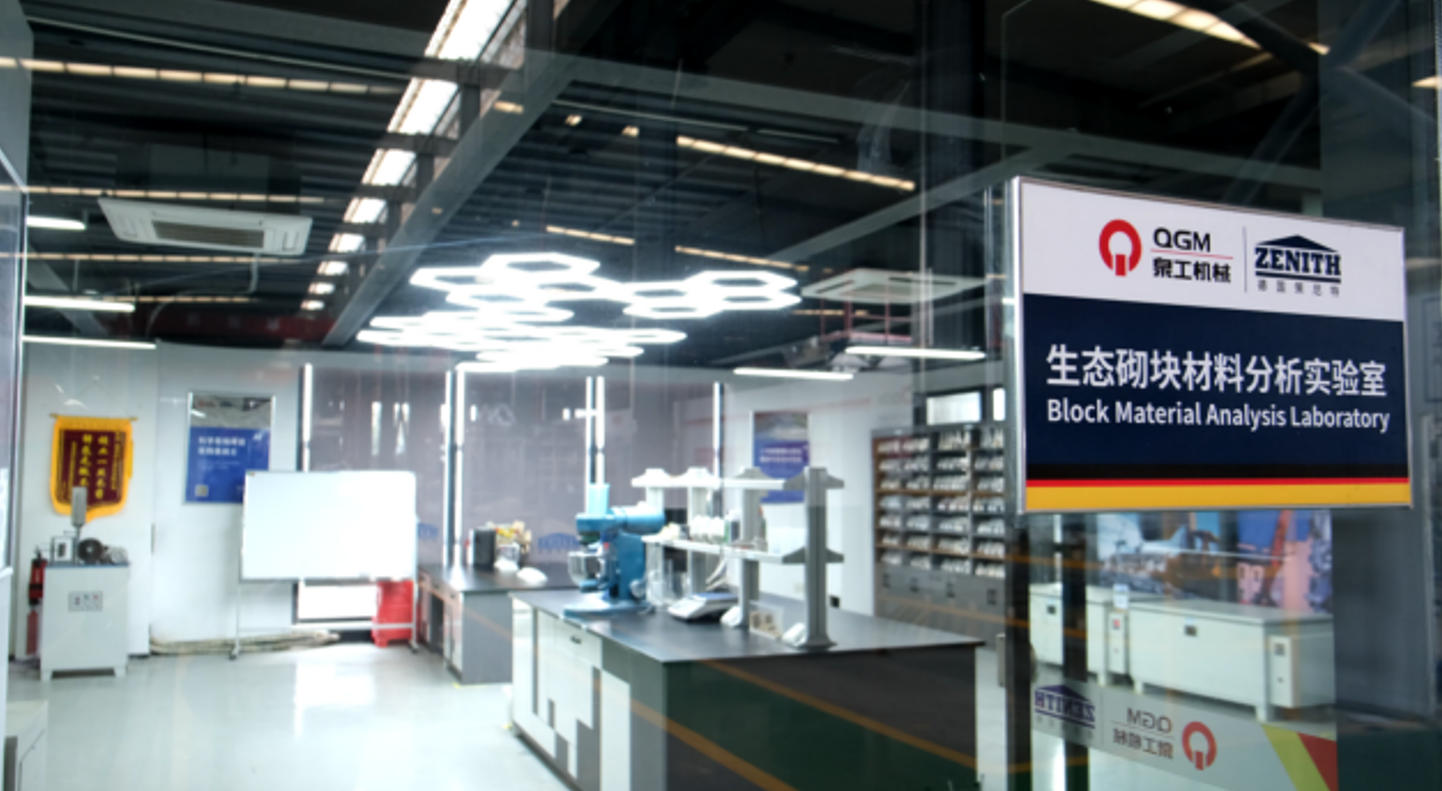 কংগং ইটা নিৰ্মাণ পৰীক্ষাগাৰে বহু উৎসৰ কঠিন আৱৰ্জনাসমূহৰ সহ-উৎসাধনত নতুন অগ্ৰগতি লাভ কৰে।